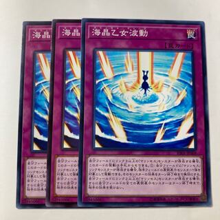 6998 海晶乙女波動 ノーマル JP068