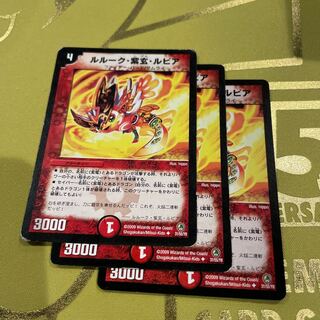 Luluk Shigen Lupia U 31/55/Y8