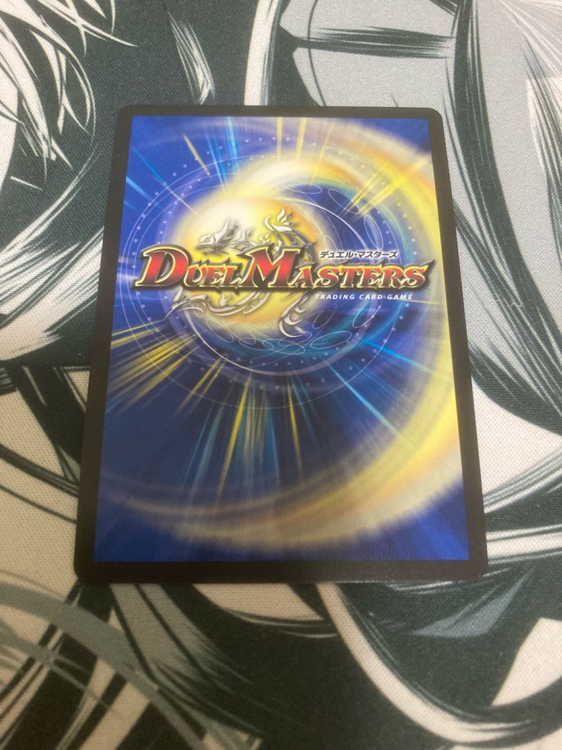 Katsuta Kirifuda & Kats King -A Tale of Fever- DSR PsychicG1/PsychicG10