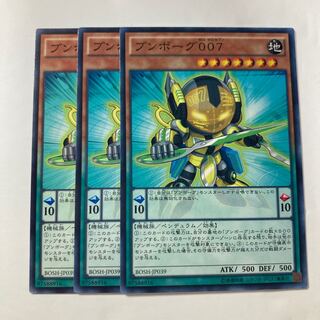 7003 Bundborg 007 $282