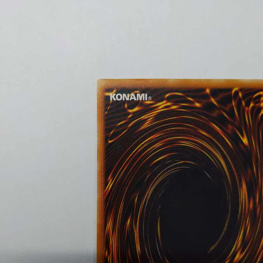 No.33 Extremely Beautiful Barrel Dragon Ultimate Rare (Relief), Condition NM