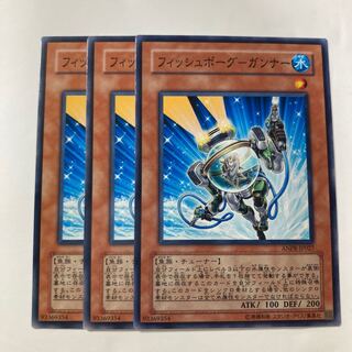 フィッシュボーグ-ガンナー　$283