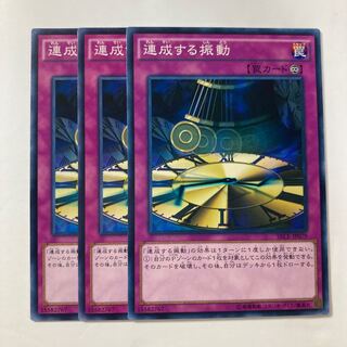 7004 連成する振動 ノーマル JP079