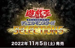 Yu-Gi-Oh Selection 5, 1 box, shrink-wrapped