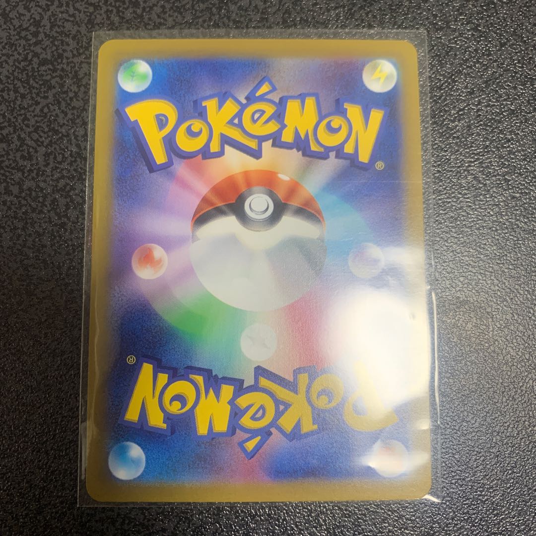 チルタリス CHR 074/068