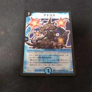 アドラス SR S2/S5