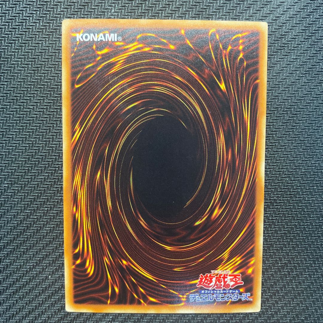 Yami Ryusei - Jokto Super Rare