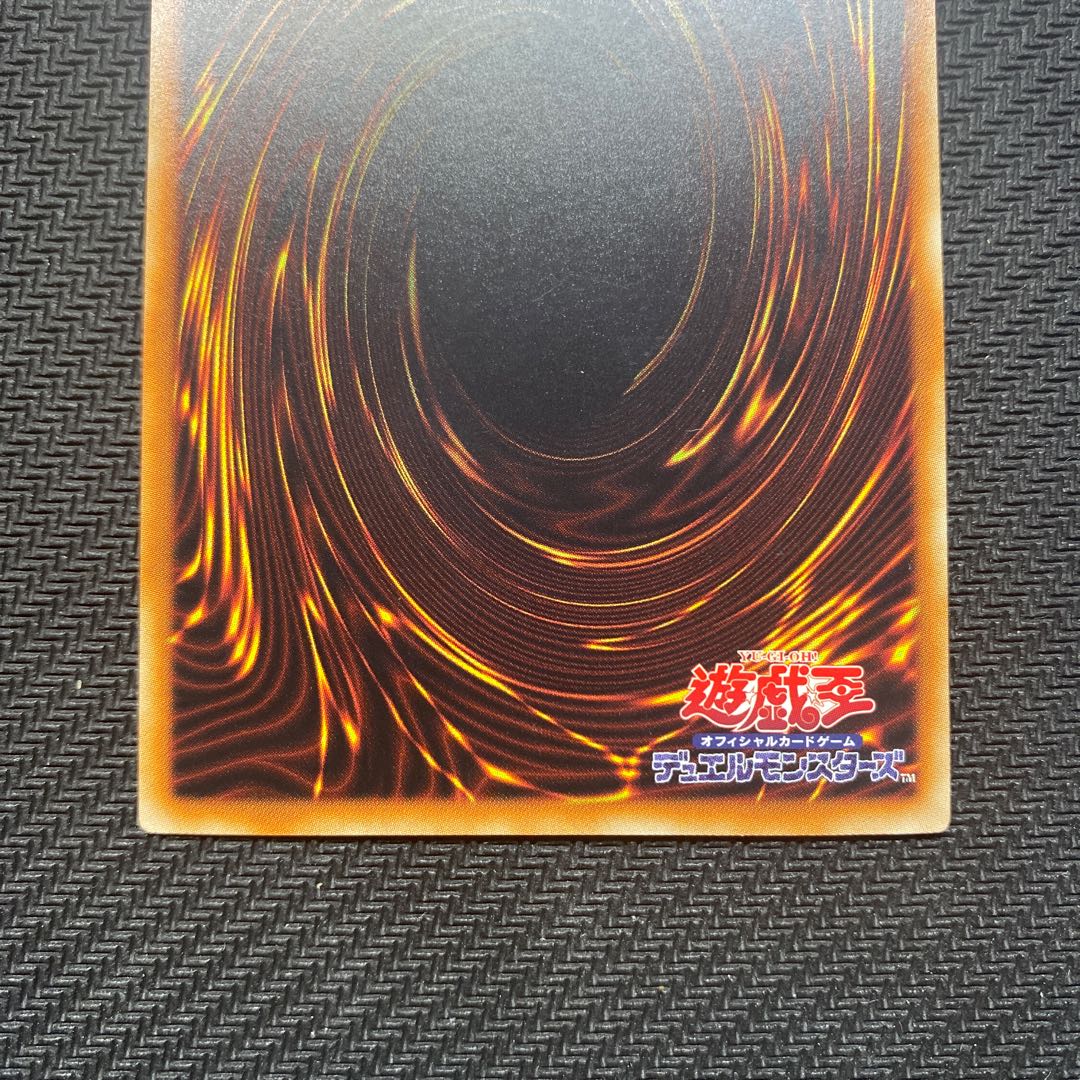 Yami Ryusei - Jokto Super Rare