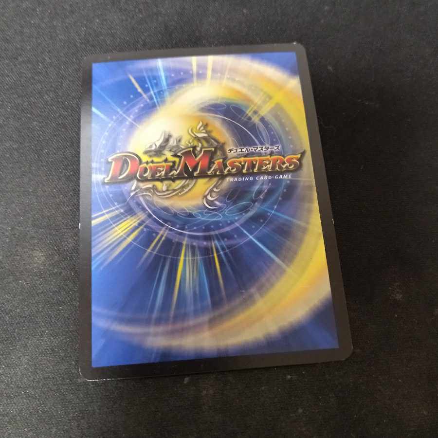 Zero backstage nyery get C-foil