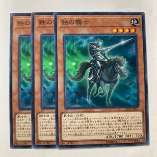 7008 鉄の騎士 ノーマル JP007