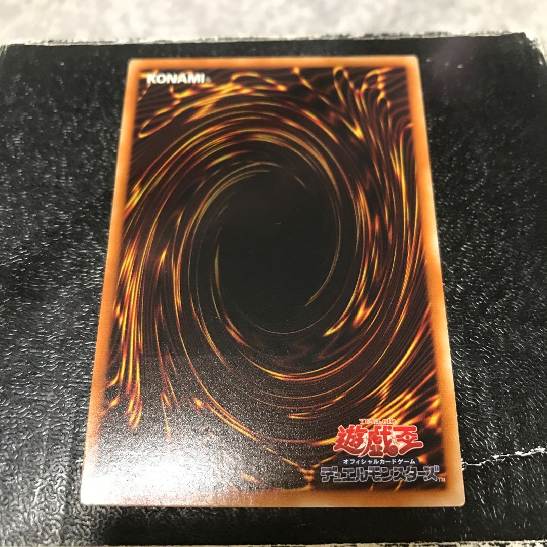 巨大戦艦 カバード・コア アルティメットレア