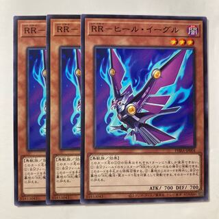 7010 RR-Heeled Eagle $295