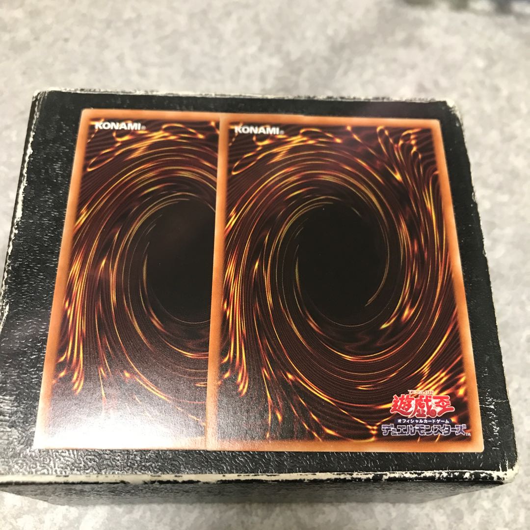 Sangen Daikon - Seikage - 2 Ultra Rare