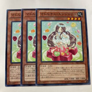 Madolche Anjelly $297