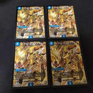 Queen Amaterasu VR 4 pieces