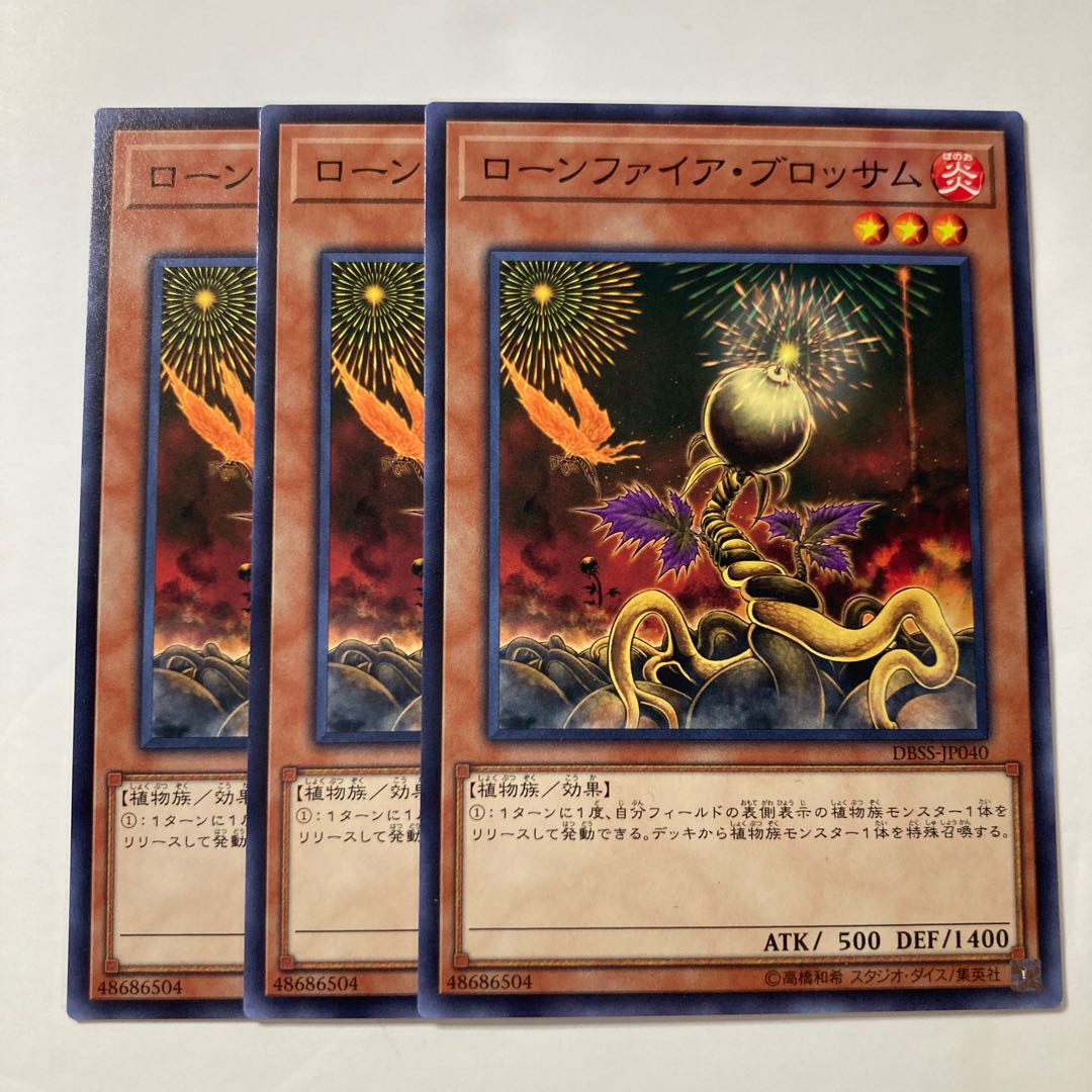 7013 Lonefire Blossom $302