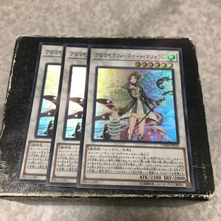 Aromatheraphy - Sweet marjoram, 3 super-rare