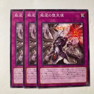 7016 Darklord Uprising $305