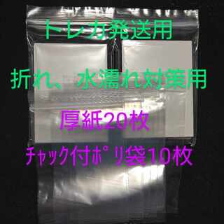 Trekker Shipping Packing Material Set