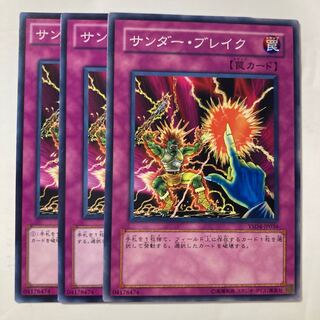 7019 Raigeki Break $308