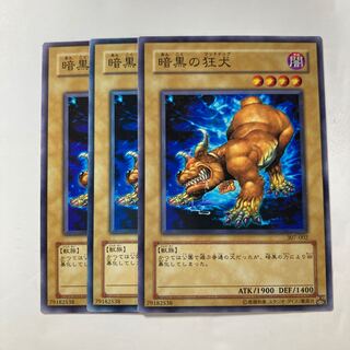 Mad Dog of Darkness $310