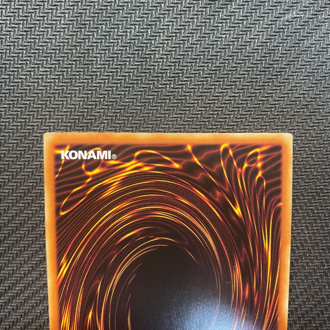 Hamon, Lord of Striking Thunder Secret flawed