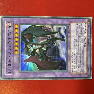 Yu-Gi-Oh! E-HERO Black Neos [DP03] Ultra