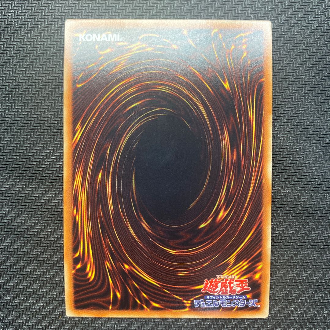 Decode Talker 20th Secret Rare with scratches.