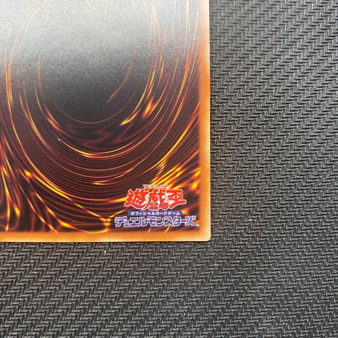 Decode Talker 20th Secret Rare with scratches.