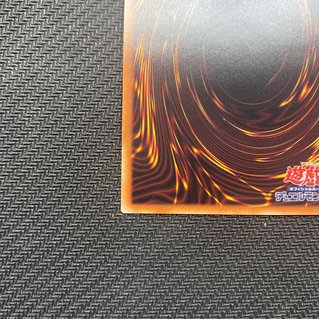 Decode Talker 20th Secret Rare with scratches.