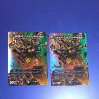 Katsuta Kirifuda & Katsu King - A Tale of Hot Blood - DSR Psychic2/Psychic50 2 copies