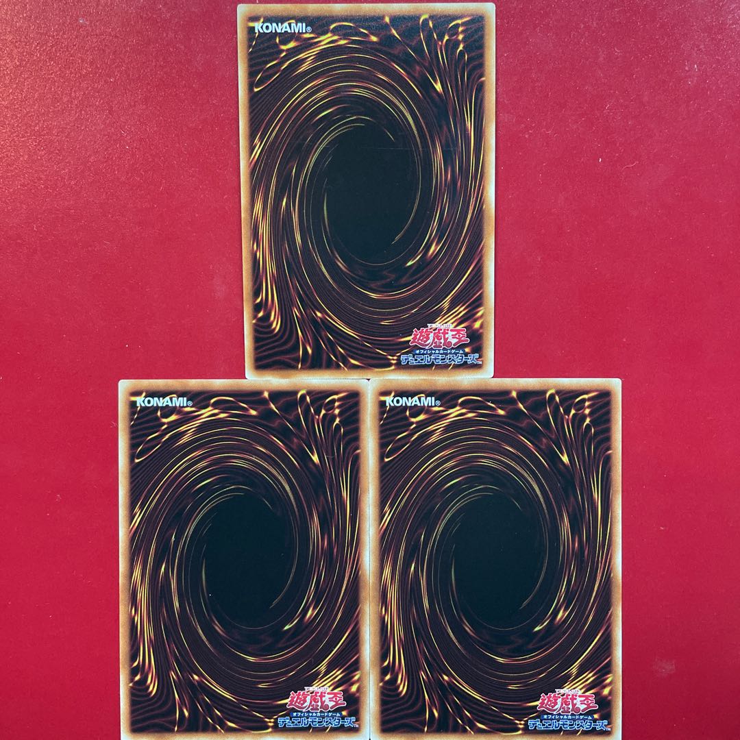 Yu-Gi-Oh! Effect Veiler Normal 3-card set