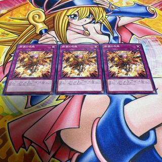 Evil Eye Retribution Normal JP039