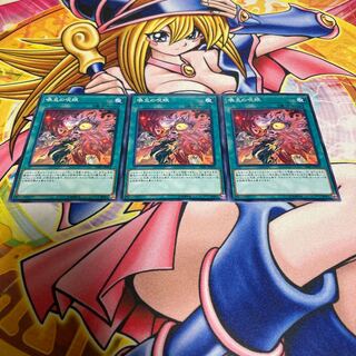 Evil Eye Awakening Normal JP034 1枚