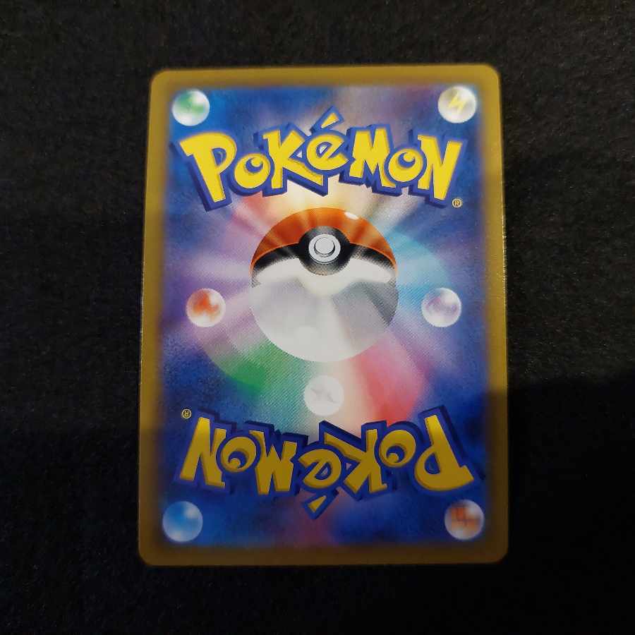 Kagayaku Greninja K 026/067