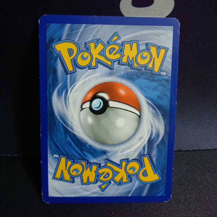 ロトム 英語版 dp 特殊加工