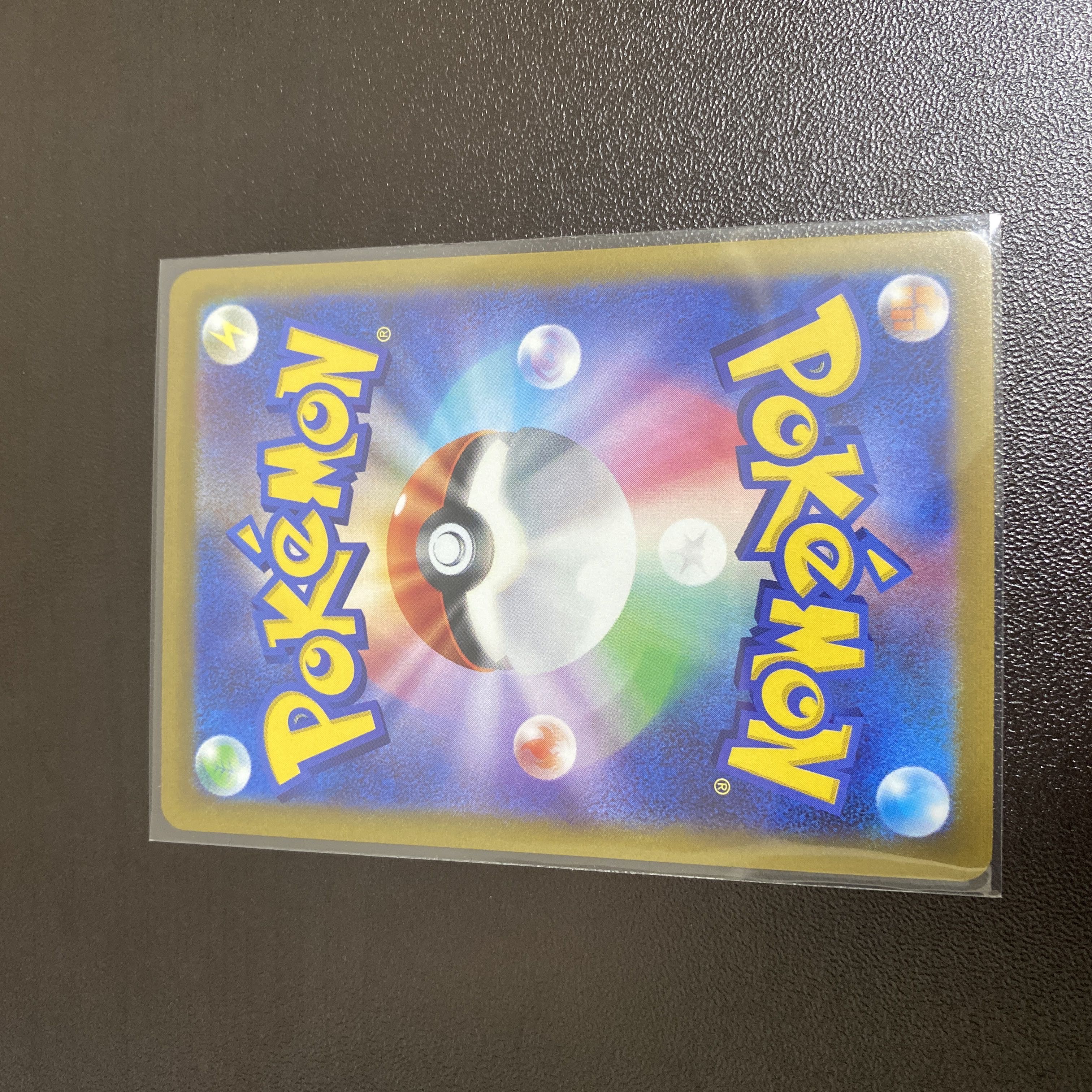 1 SR for Saginin SR, Pokémon Card