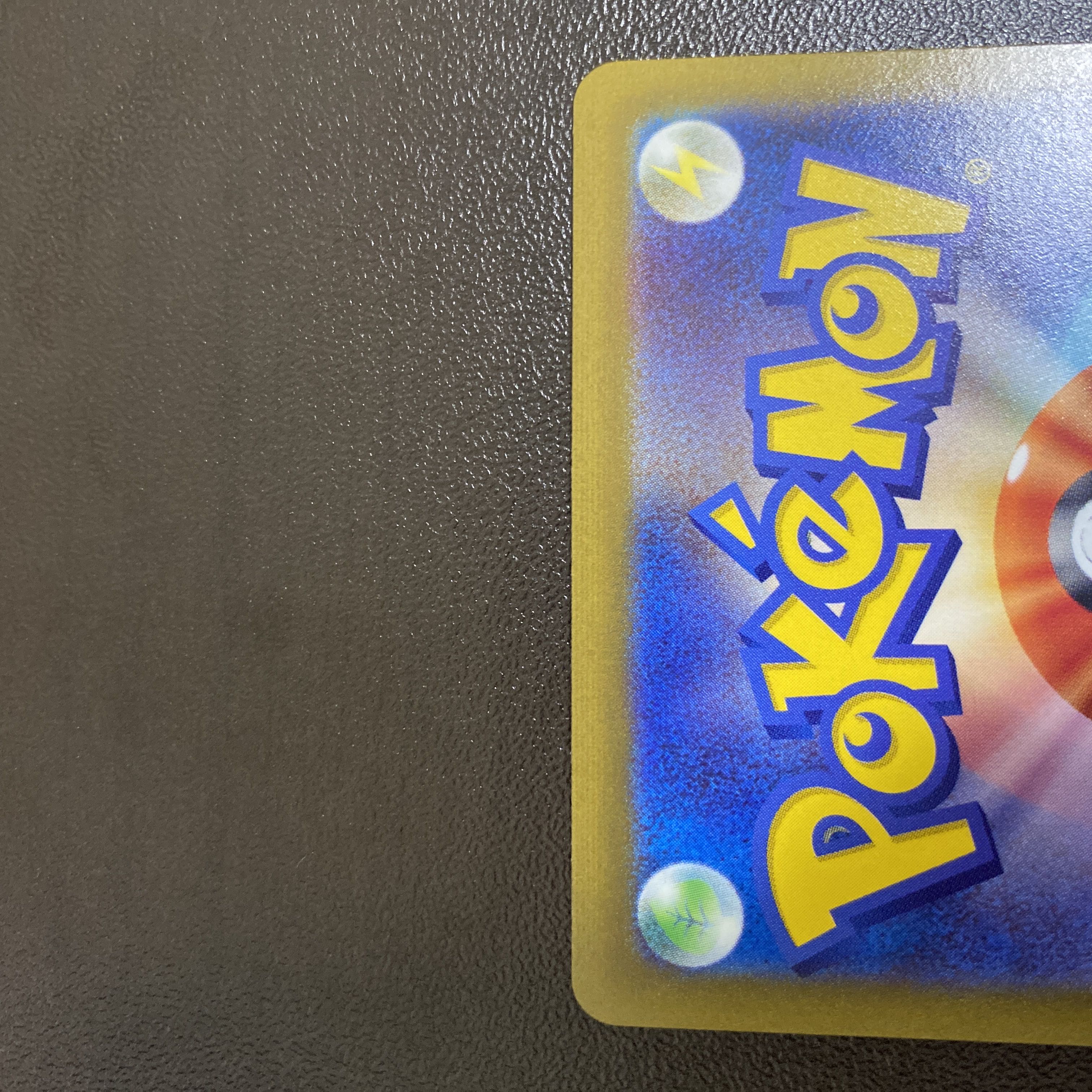 1 SR for Saginin SR, Pokémon Card