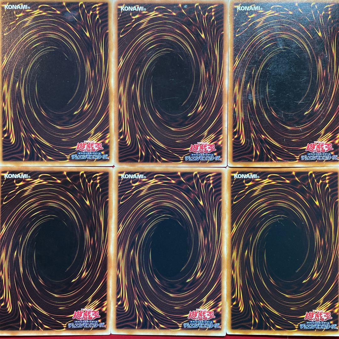 Yu-Gi-Oh! Reasoning Monster Gate 3-card set