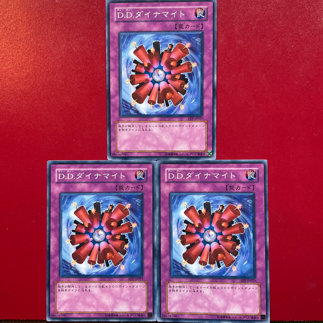Yu-Gi-Oh D.D. Dynamite 3-Card Set - God Monument Required!!!! Rune!!!!