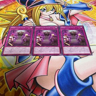 DDD headhunt Normal JP075