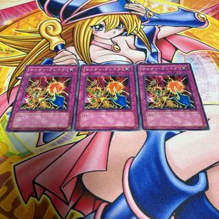 Raigeki Break Scratches