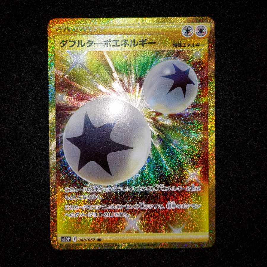 Exclusive for Mr. Snubbull Double Turbo Energy UR 088/067 Basic PsychicEnergy Set of 2