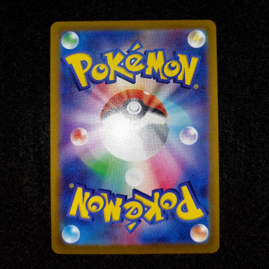 Exclusive for Mr. Snubbull Double Turbo Energy UR 088/067 Basic PsychicEnergy Set of 2