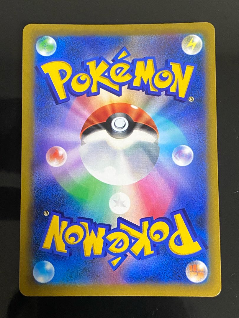 LumineonV SR 105/100