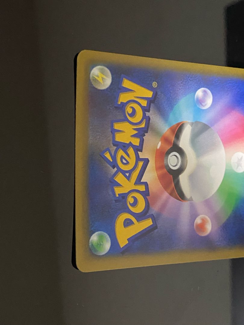 LumineonV SR 105/100