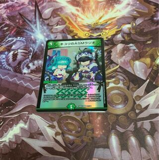 キユリのASMラジオ