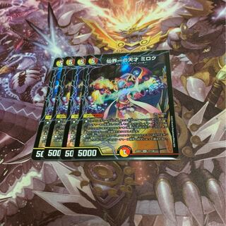 The most genius of the Senkai Miroku 4 sheets