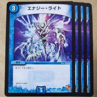 Energy Stream 4 sheets