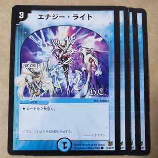 Energy Stream 4 sheets